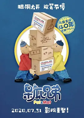 分公的大龟廷进我身体里